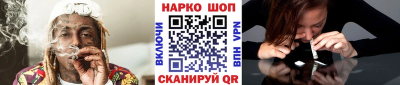 Купить A PVP  Марихуана  Мефедрон  Гашиш  АМФ  COCAIN  Гуково