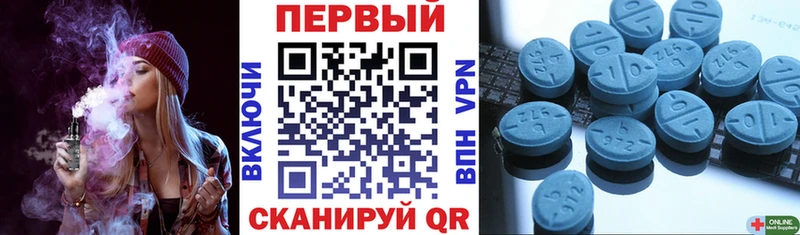 Amphetamine Premium  Купить  Гуково 