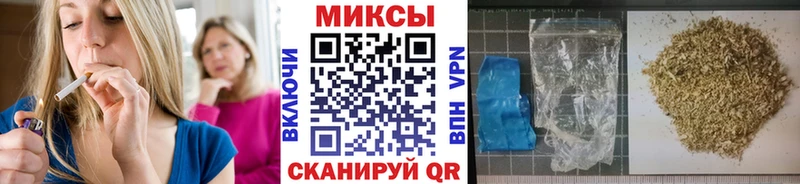 Бутират бутандиол  Купить где  Гуково 