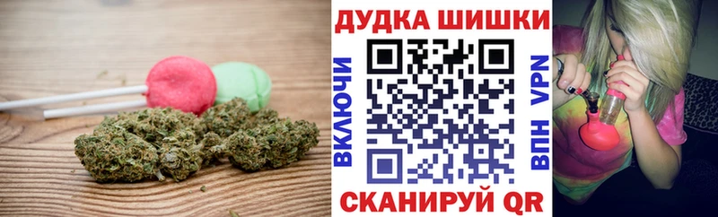 Купить закладки  Гуково  Печенье с ТГК марихуана 