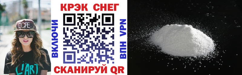 Купить  Гуково  Кокаин 97% 