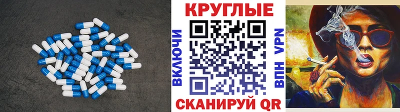 ЭКСТАЗИ VHQ  Купить где  Гуково 