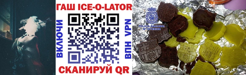 Купить где  Гуково  ГАШ VHQ 