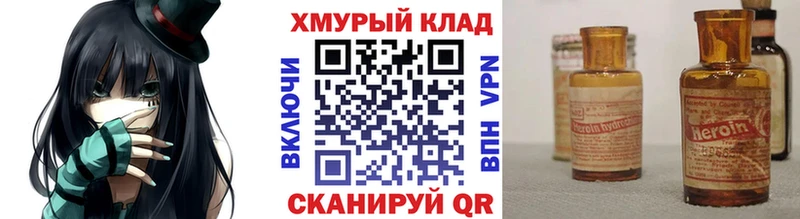 Купить  Гуково  Героин Афган 