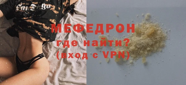 хмурый Каменск-Шахтинский