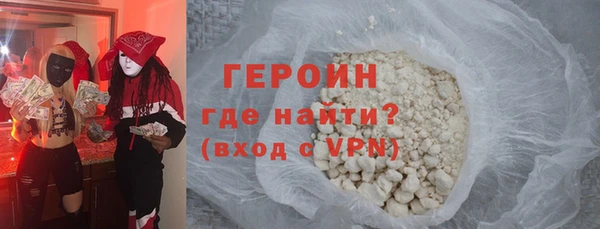 мяу мяу мука Каменногорск