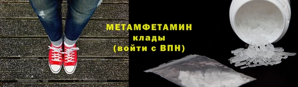 метадон Каменка