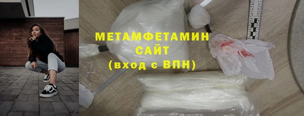 тгк Зеленодольск