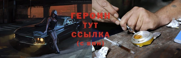 мяу мяу мука Каменногорск