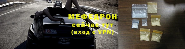 хмурый Каменск-Шахтинский