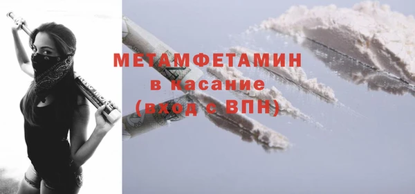 мяу мяу мука Каменногорск