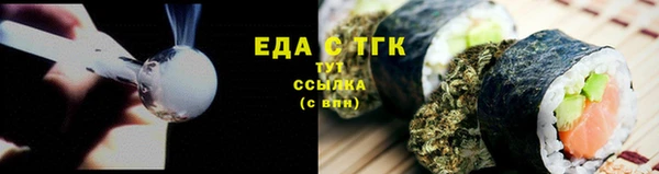 хмурый Каменск-Шахтинский