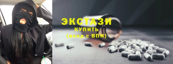 сатива Зеленокумск