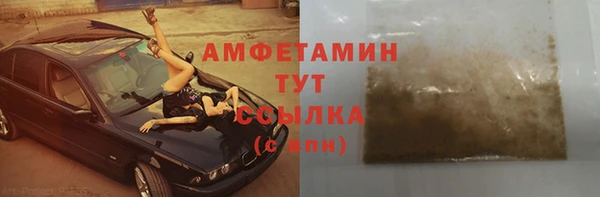 метадон Каменка