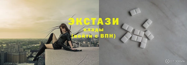 мяу мяу мука Каменногорск