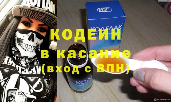 метадон Каменка