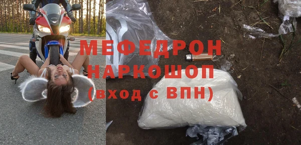 мяу мяу мука Каменногорск