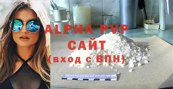 метадон Каменка