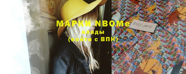 мяу мяу мука Каменногорск