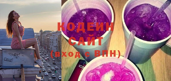 хмурый Каменск-Шахтинский