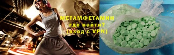 метадон Каменка
