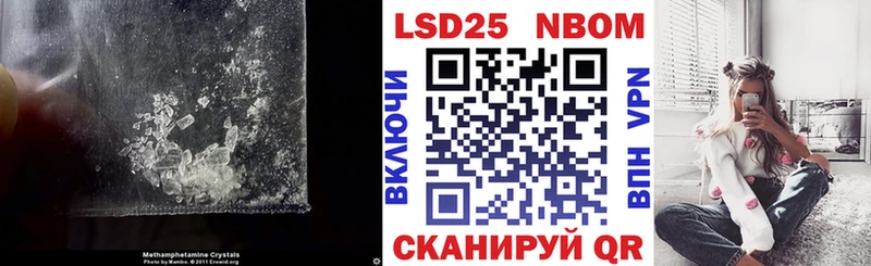 Купить закладки  Гуково  LSD-25 экстази ecstasy 