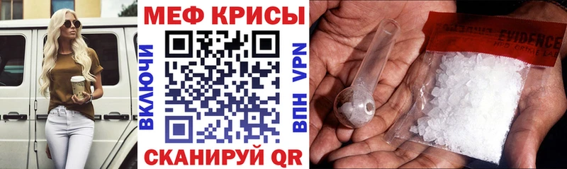 МЯУ-МЯУ 4 MMC  Купить закладки  Гуково 