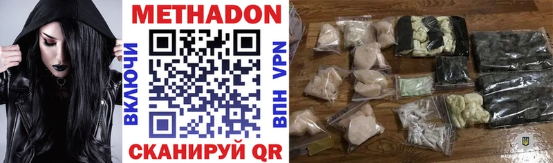 МЕТАДОН мёд  Купить где  Гуково 