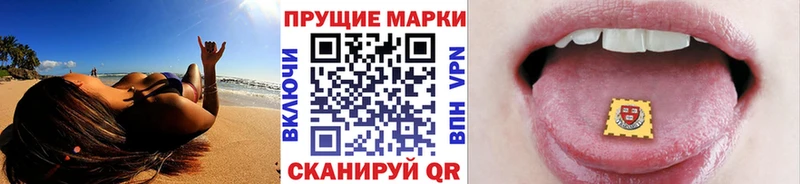 Марки 25I-NBOMe 1500мкг  Купить где  Гуково 