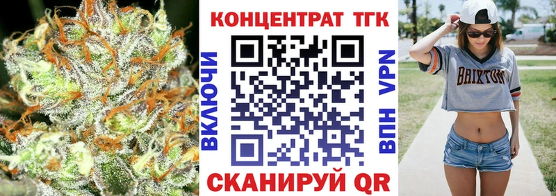 Купить закладки  Гуково  ТГК гашишное масло 