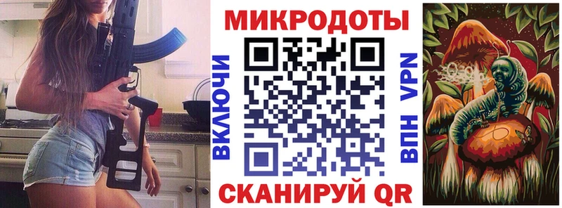 Галлюциногенные грибы Magic Shrooms  Купить закладки  Гуково 